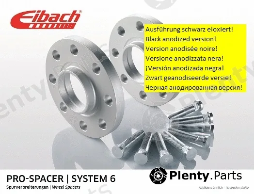 Eibach S90-6-07-001-B — Track Widening Pro-Spacer - Track-Widening