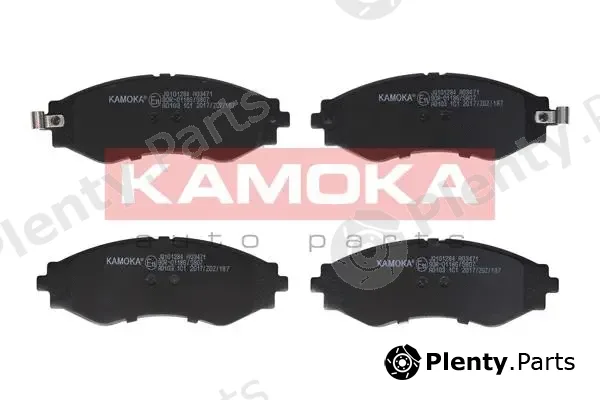 Kamoka JQ101284 — Brake Pad Set, disc brake KAMOKA