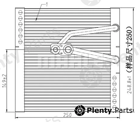 Mahle AE144000S — Evaporator, air conditioning
