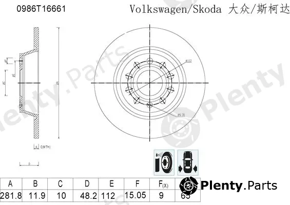 Bosch 0986T16661 — Brake Disc
