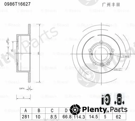 Bosch 0986T16627 — Brake Disc