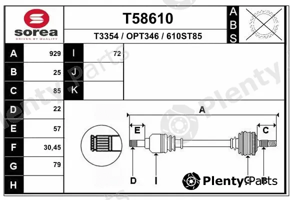 EAI T58610 — Drive Shaft