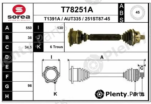 EAI T78251A — Drive Shaft