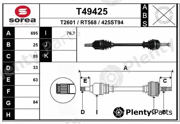 EAI T49425 — Drive Shaft