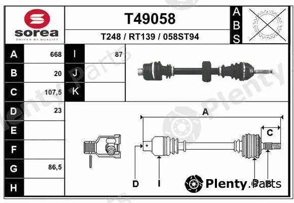EAI T49058 — Drive Shaft