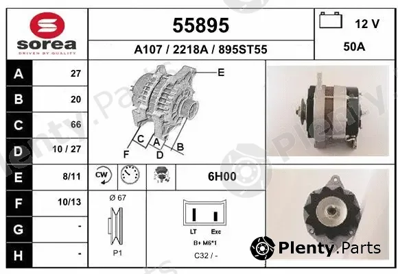 EAI 55895 — Alternator