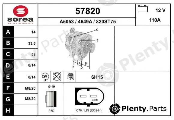 EAI 57820 — Alternator