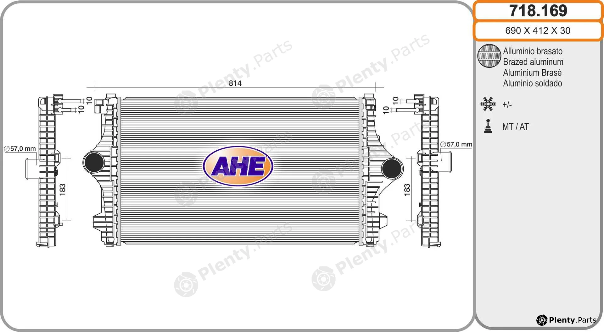 AHE 718.169 — Charge Air Cooler