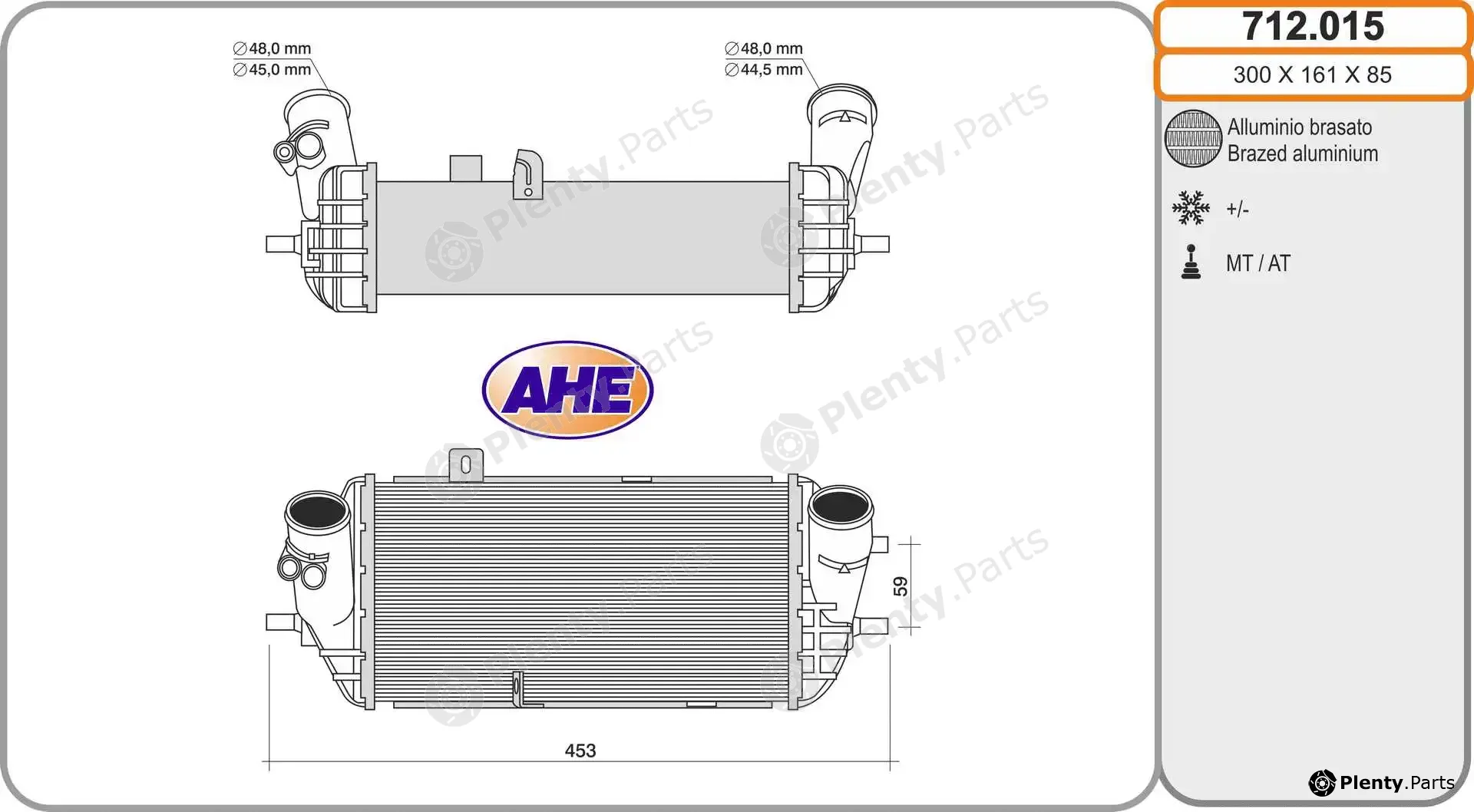 AHE 712.015 — Charge Air Cooler