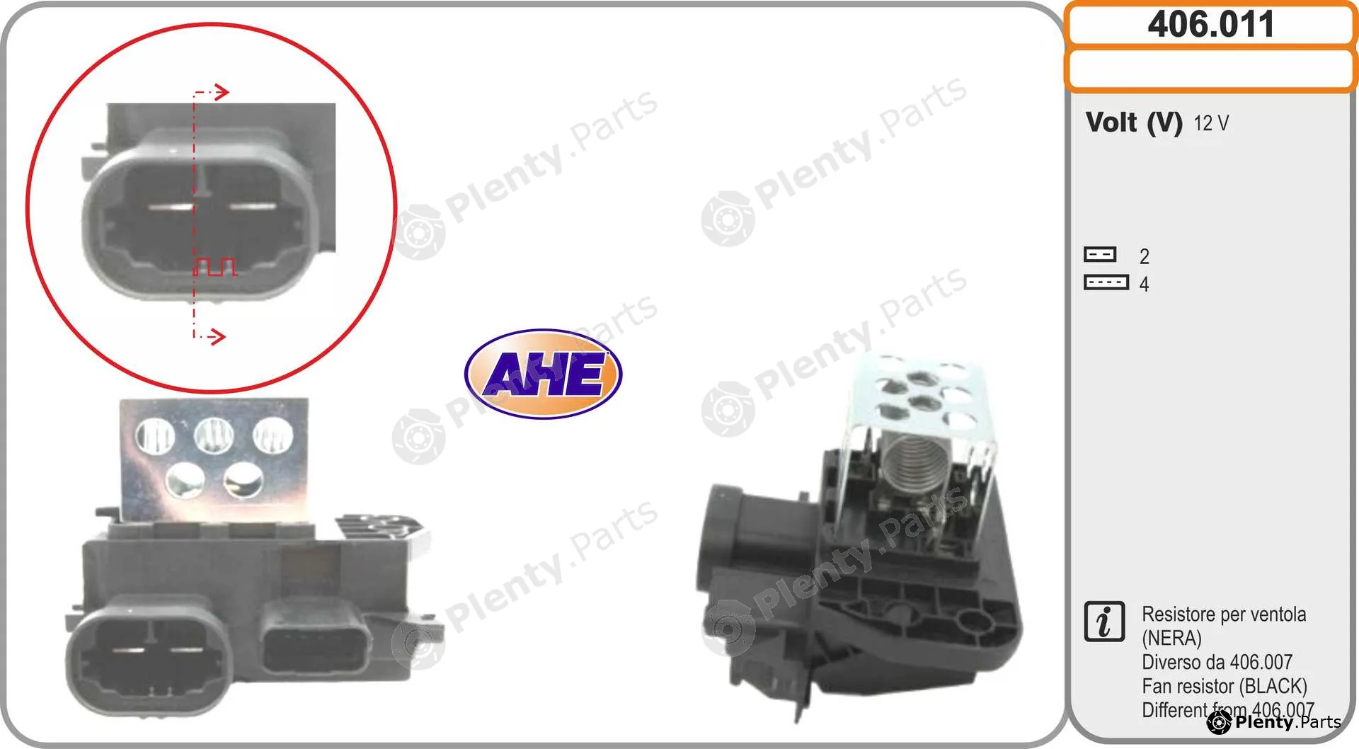 AHE 406.011 — Series resistor, electric motor (radiator fan)