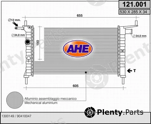 AHE 121.001 — Radiator, engine cooling