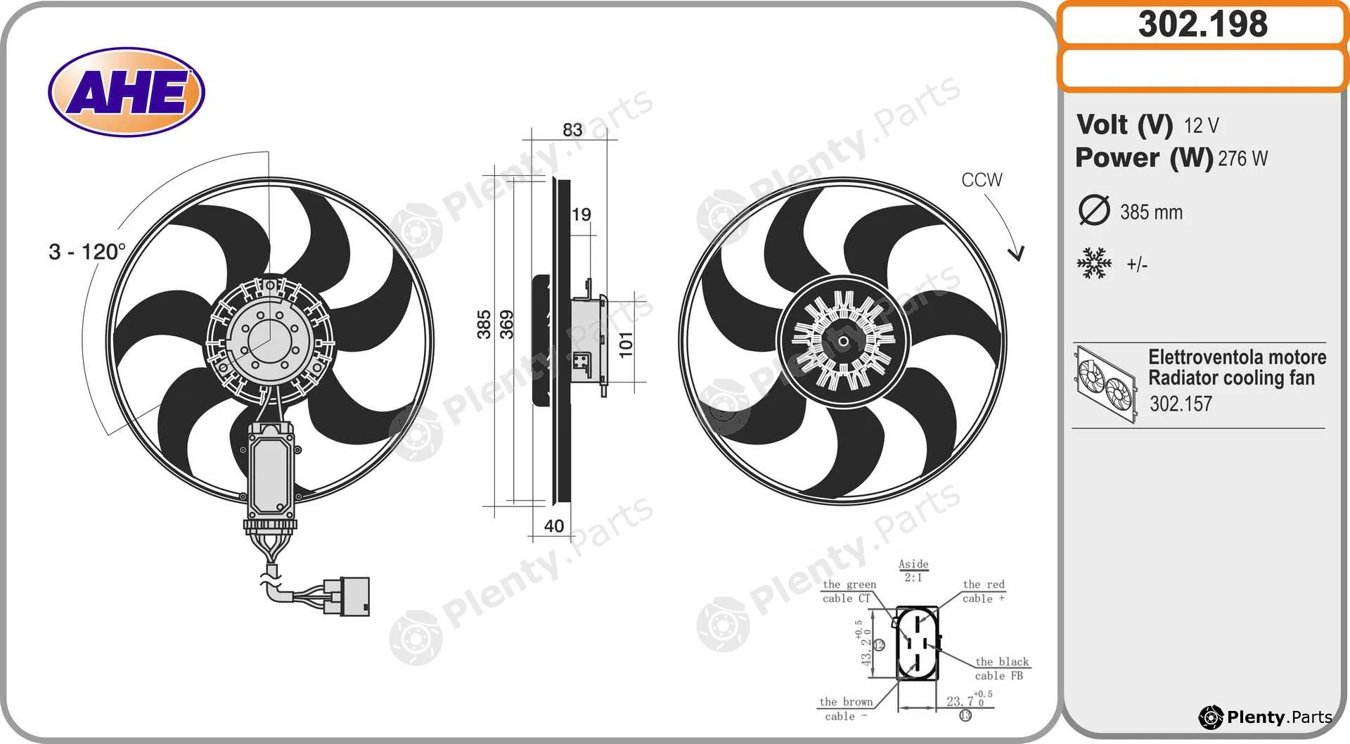 AHE 302.198 — Fan, engine cooling