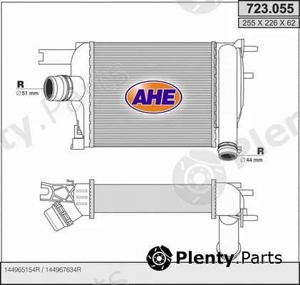 AHE 723.055 — Charge Air Cooler