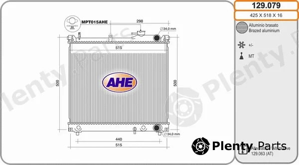AHE 129.079 — Radiator, engine cooling