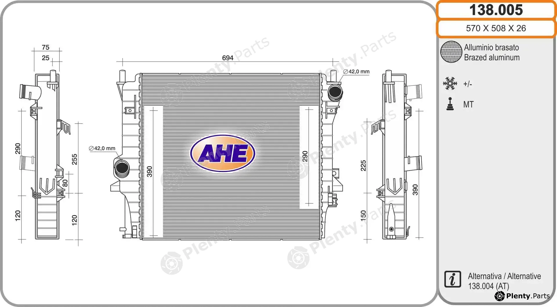 AHE 138.005 — Radiator, engine cooling