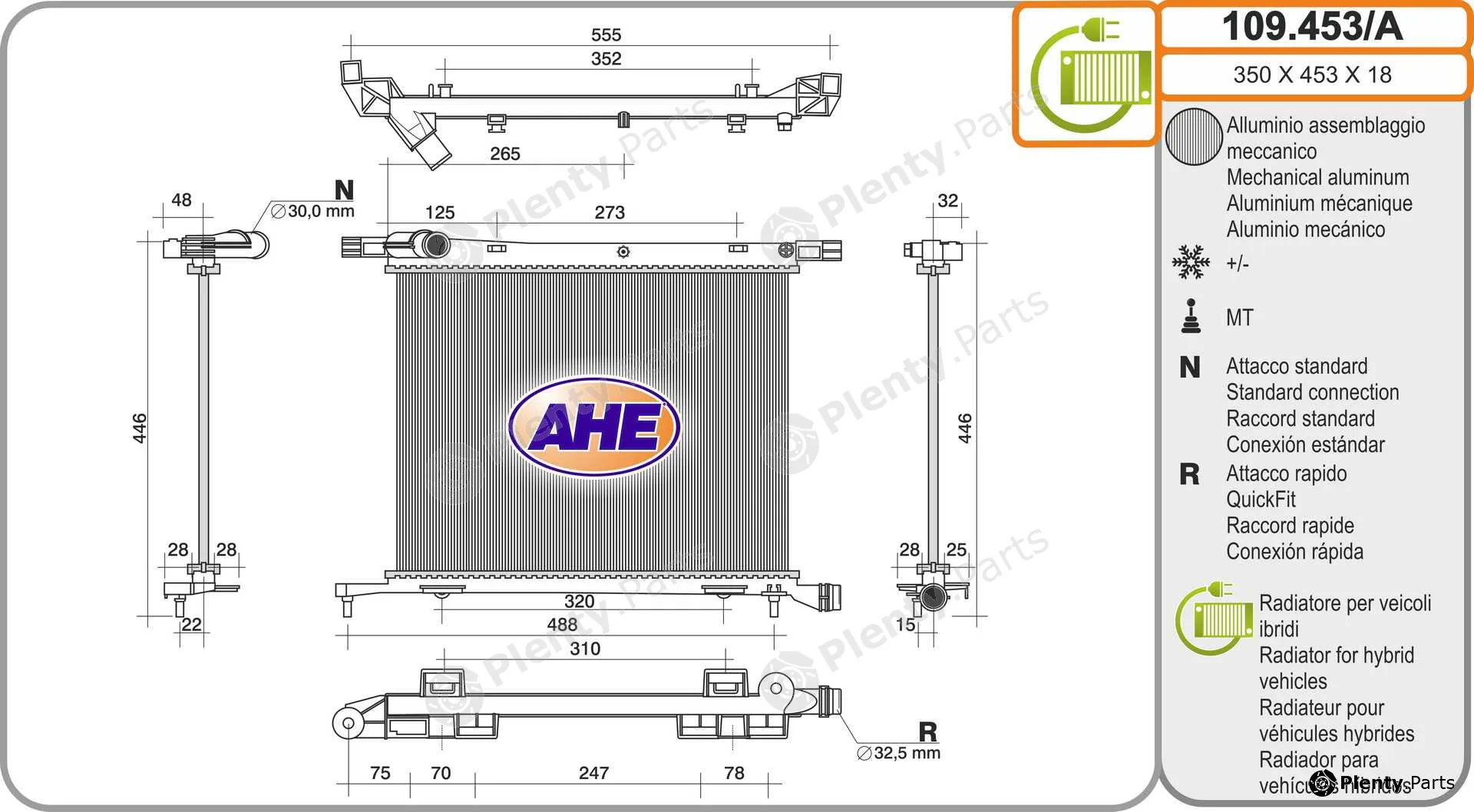 AHE 109.453/A — Radiator, engine cooling