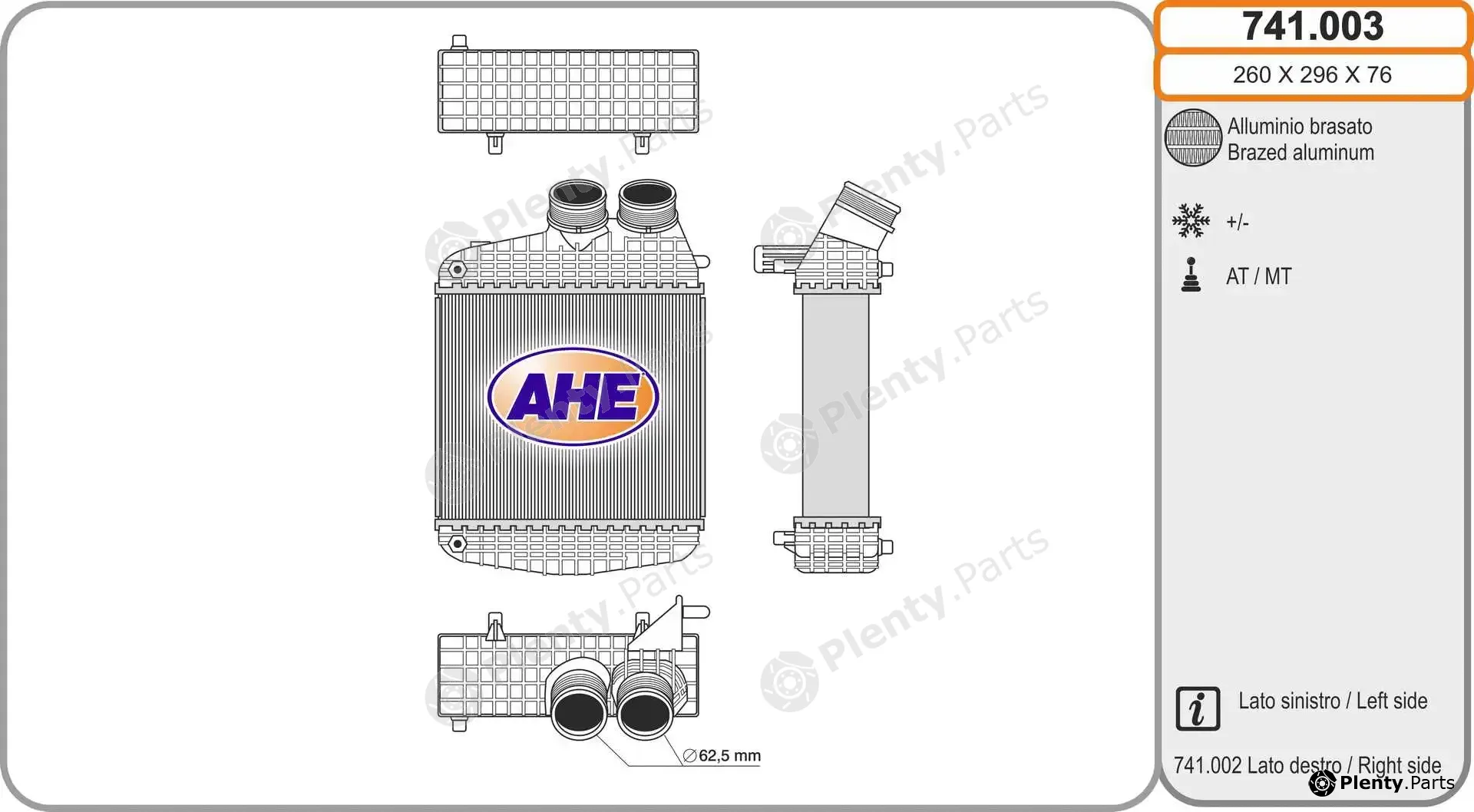 AHE 741.003 — Charge Air Cooler