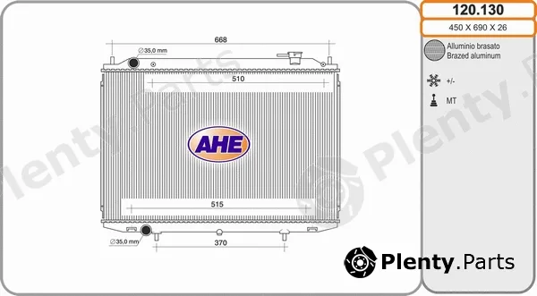 AHE 120.130 — Radiator, engine cooling