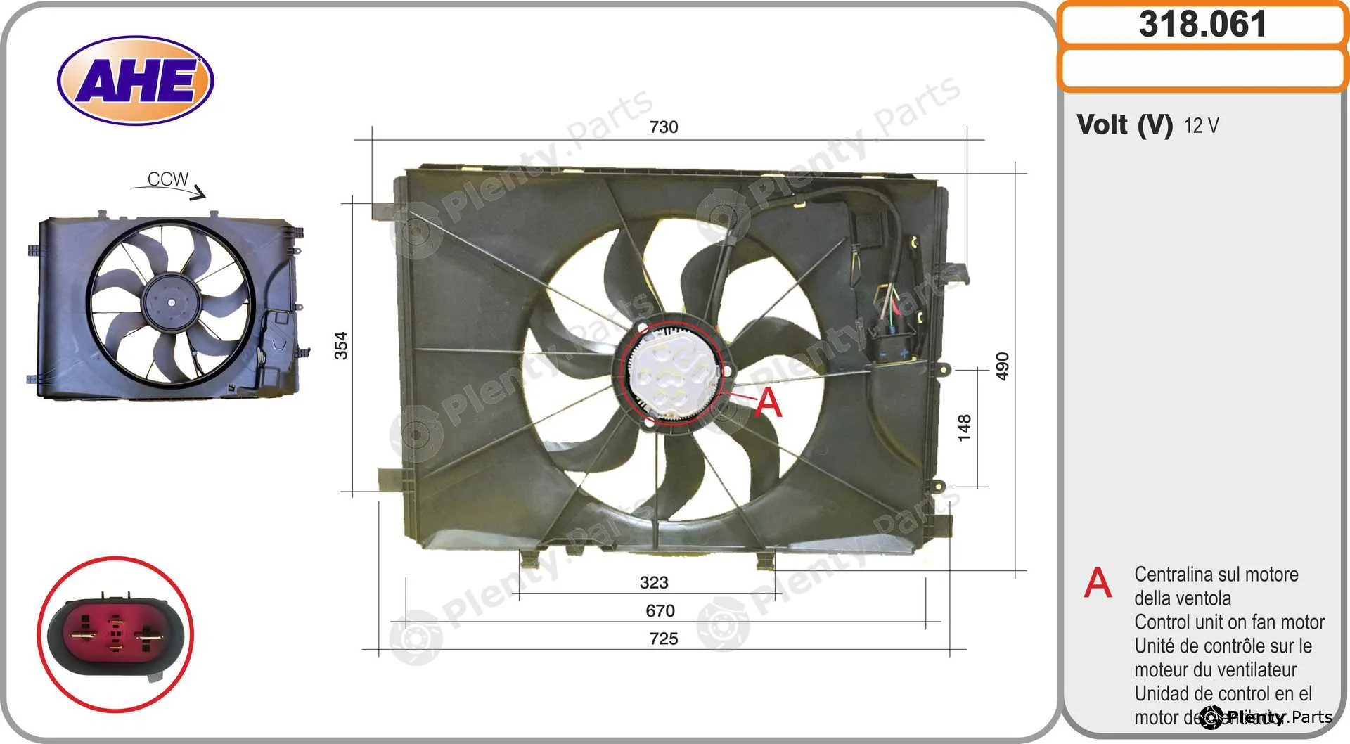 AHE 318.061 — Fan, engine cooling