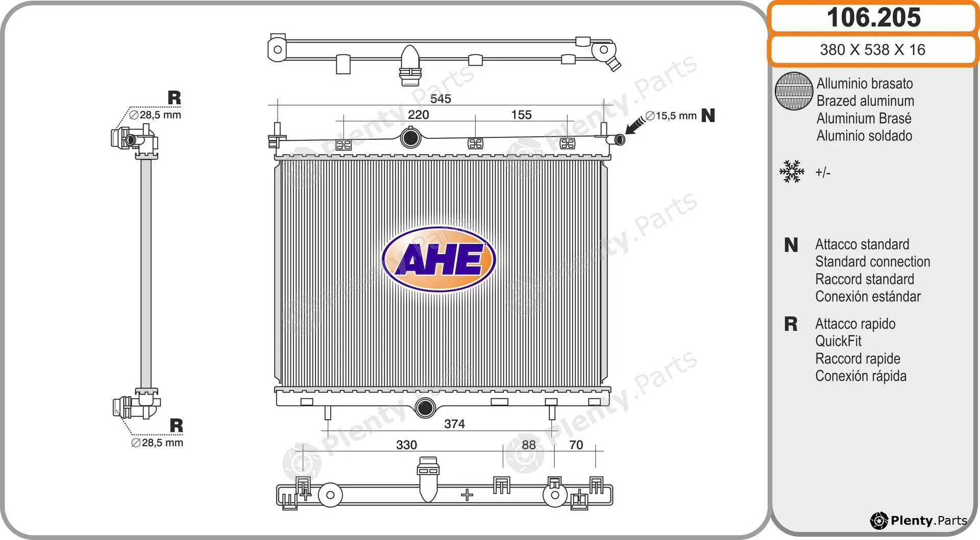 AHE 106.205 — Radiator, engine cooling