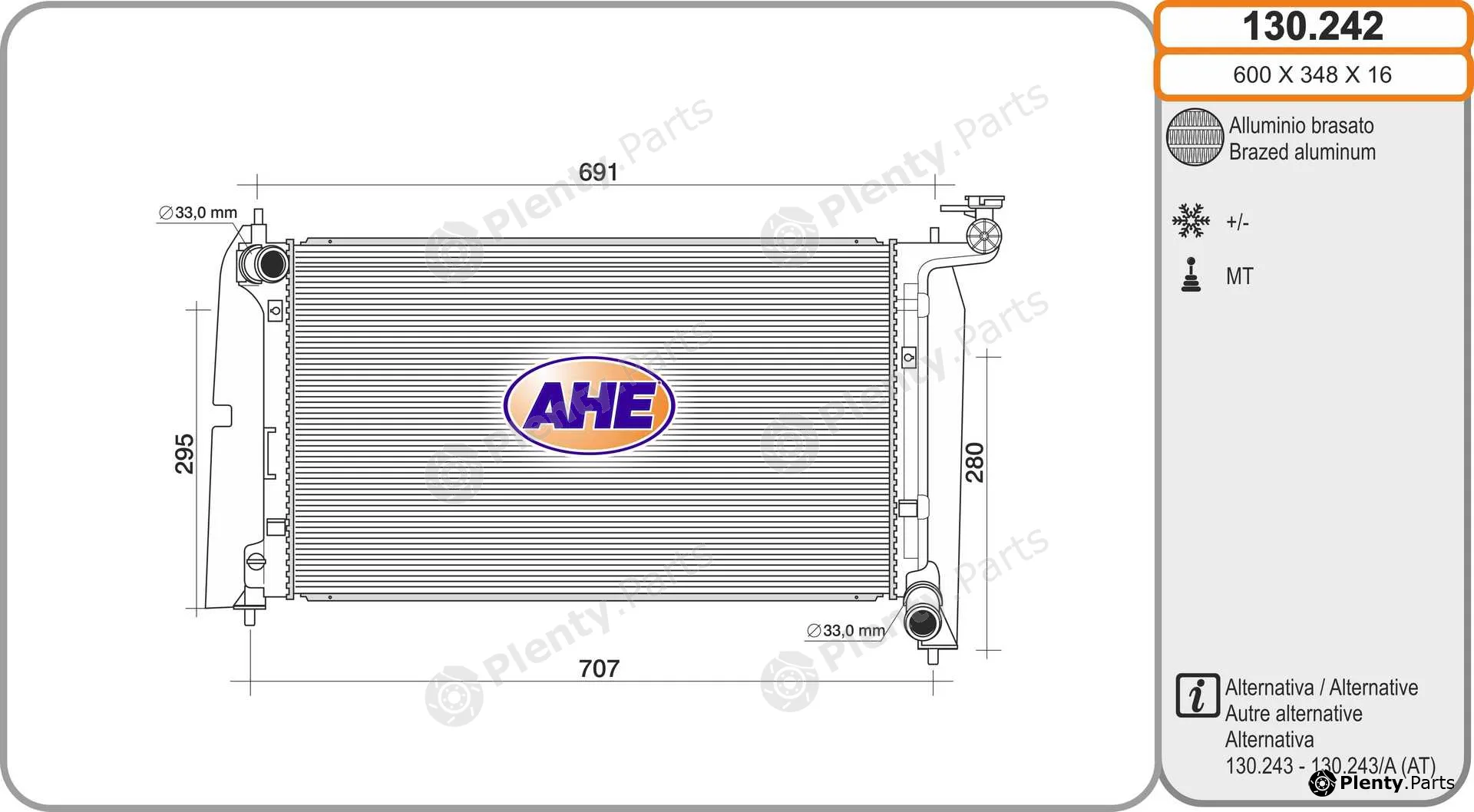 AHE 130.242 — Radiator, engine cooling