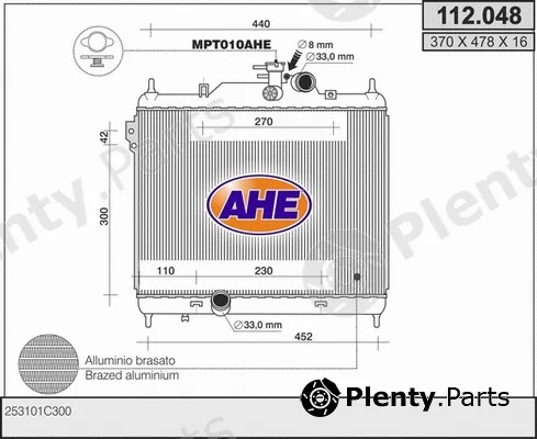 AHE 112.048 — Radiator, engine cooling