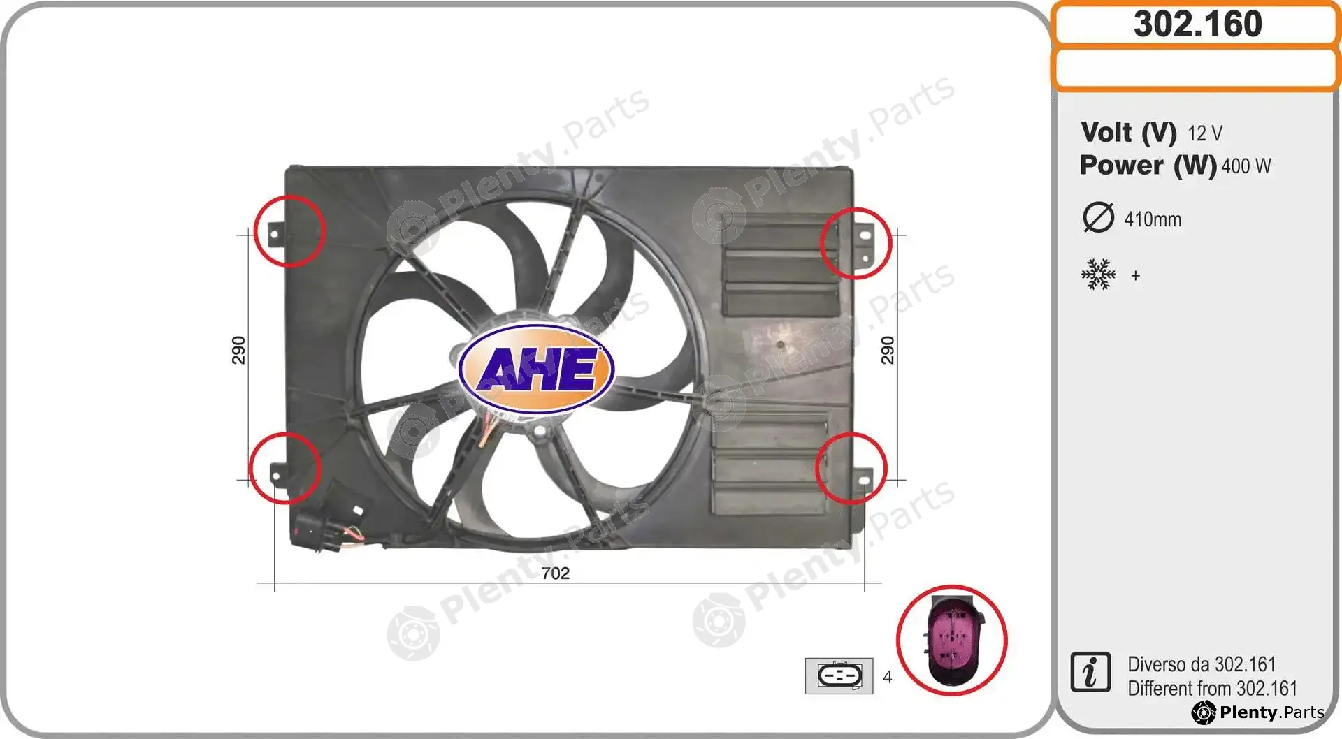 AHE 302.160 — Fan, engine cooling