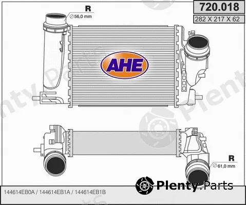AHE 720.018 — Charge Air Cooler