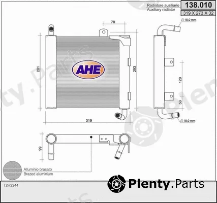 AHE 138.010 — Radiator, engine cooling