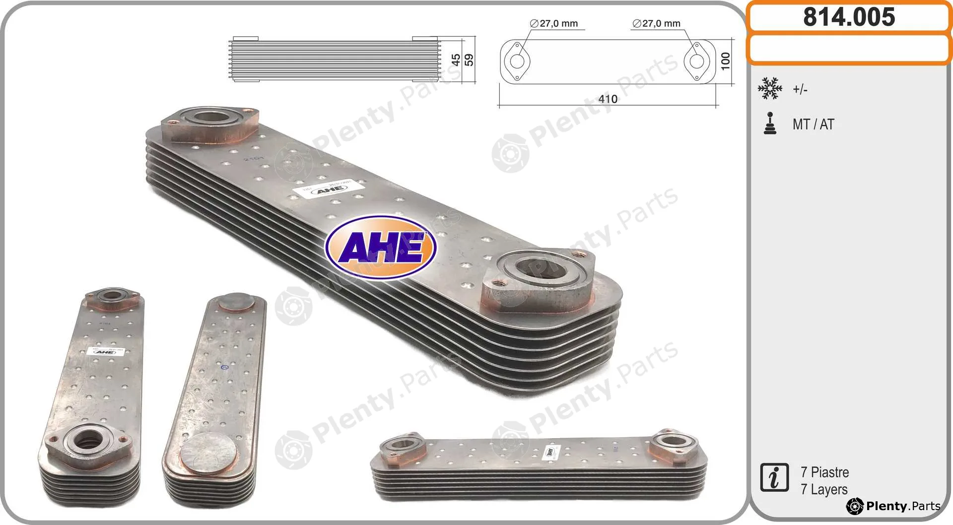 AHE 814.005 — Oil Cooler, engine oil