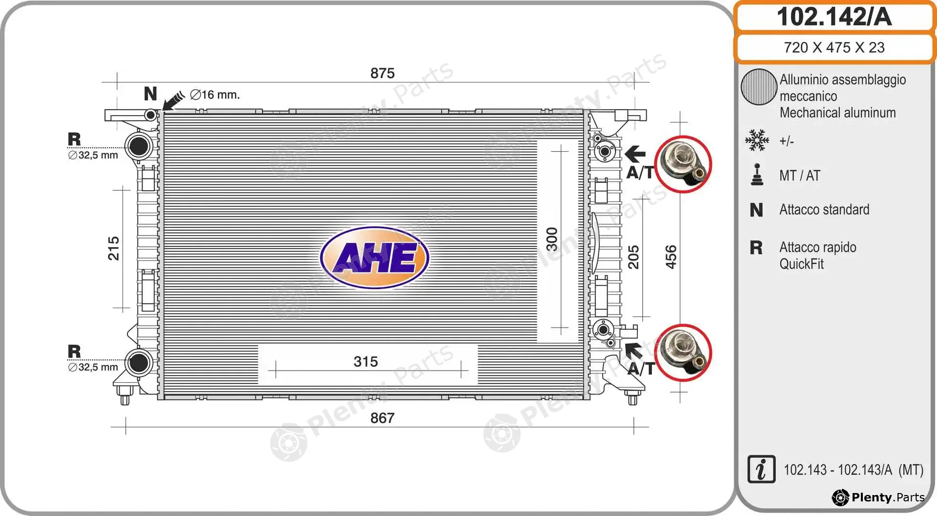 AHE 102.142/A — Radiator, engine cooling
