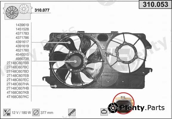 AHE 310.053 — Fan, engine cooling