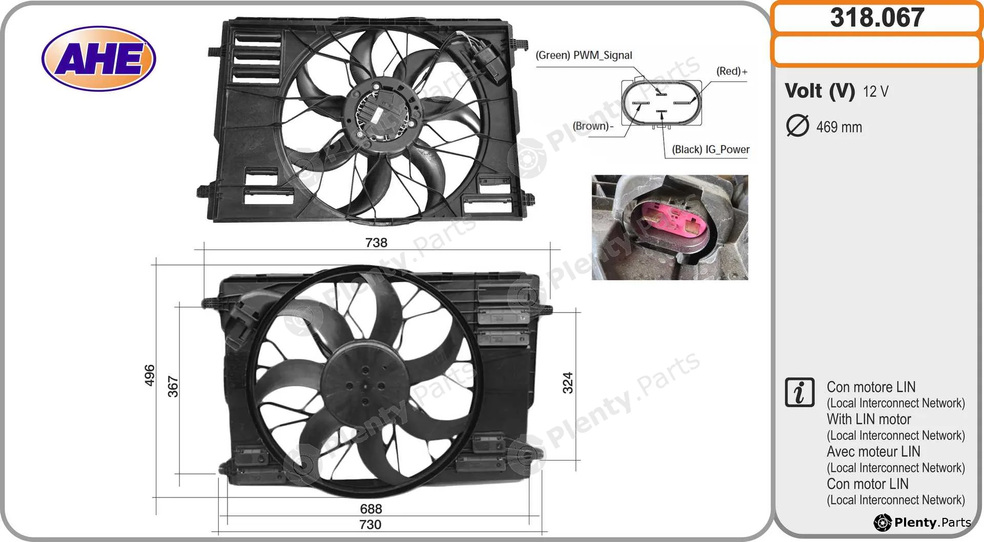 AHE 318.067 — Fan, engine cooling