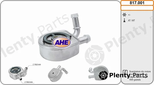 AHE 817.001 — Oil Cooler, engine oil