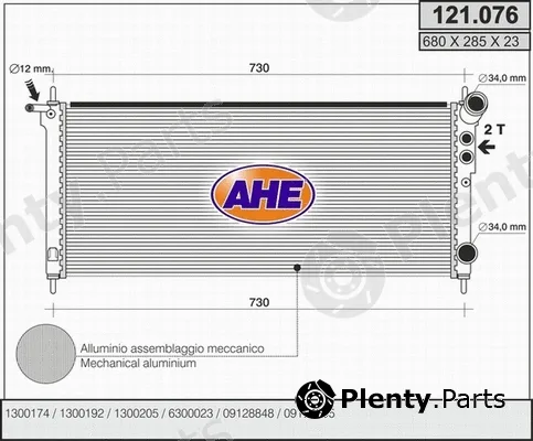 AHE 121.076 — Radiator, engine cooling