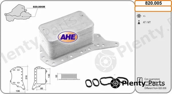 AHE 820.005 — Oil Cooler, engine oil