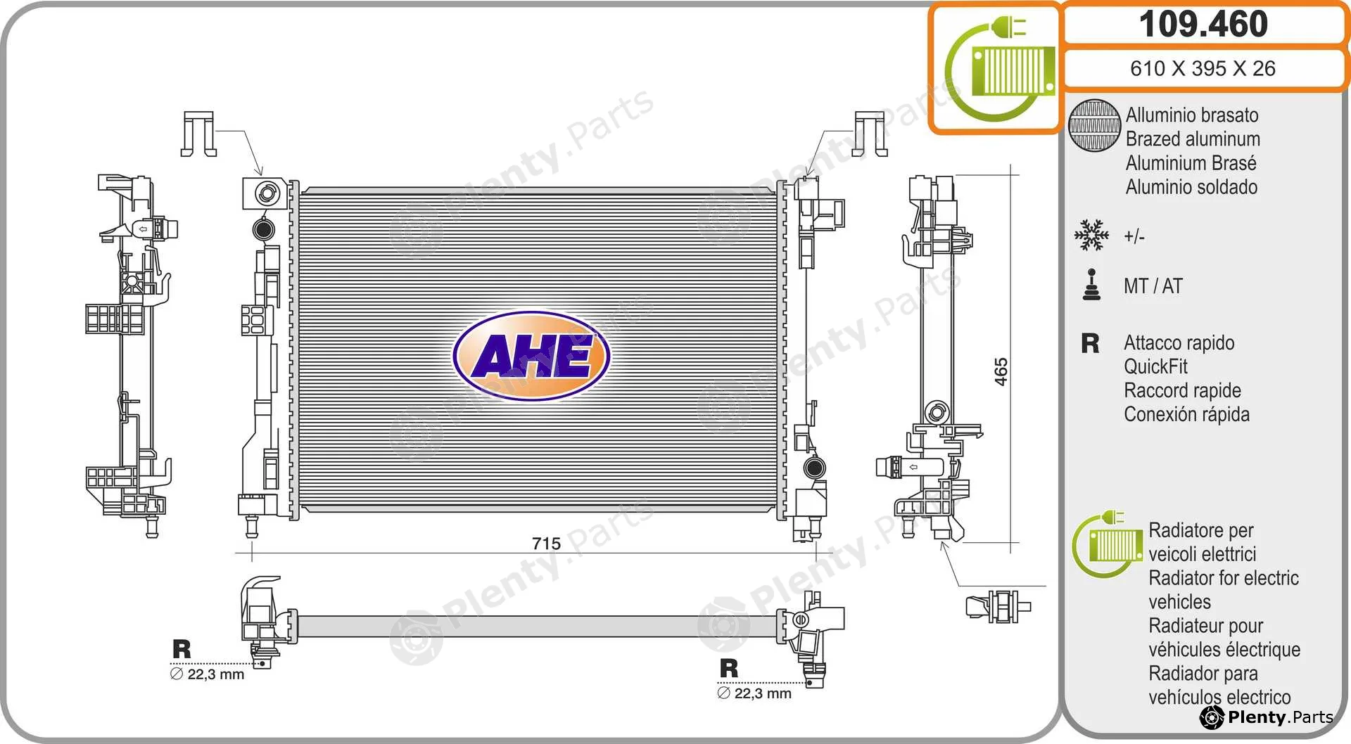 AHE 109.460 — Radiator, engine cooling