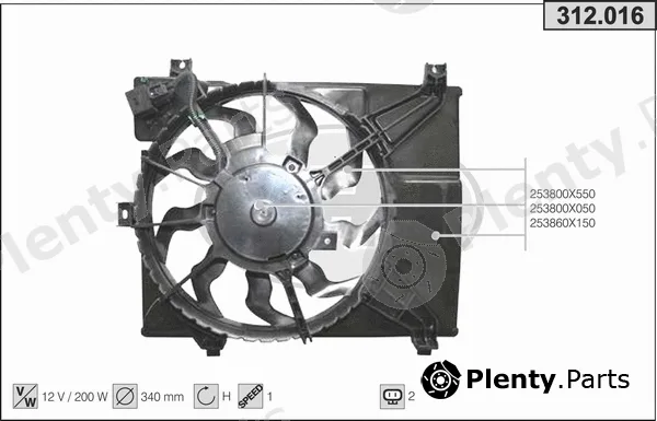 AHE 312.016 — Fan, engine cooling