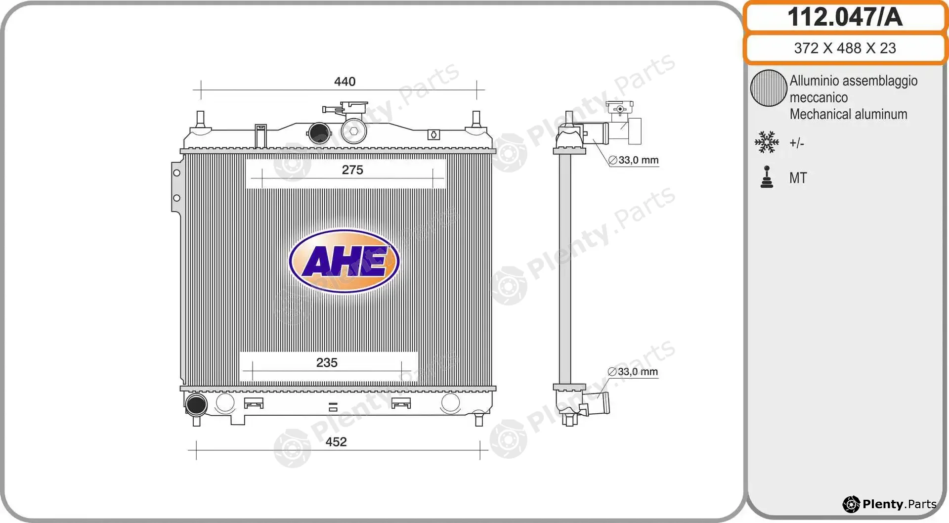 AHE 112.047/A — Radiator, engine cooling
