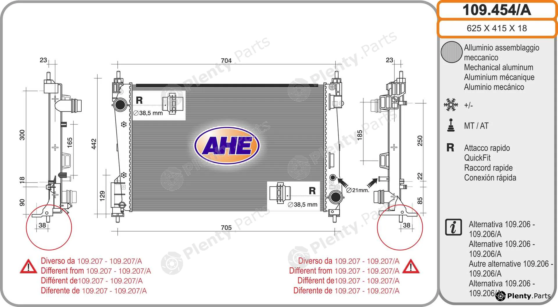 AHE 109.454/A — Radiator, engine cooling