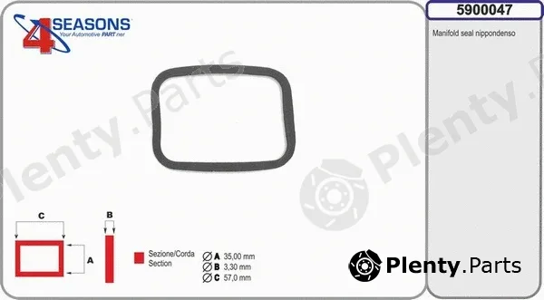 AHE 5900047 — O-ring, power socket
