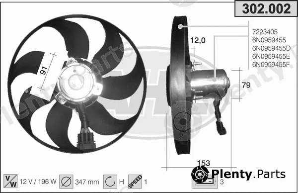 AHE 302.002 — Fan, engine cooling