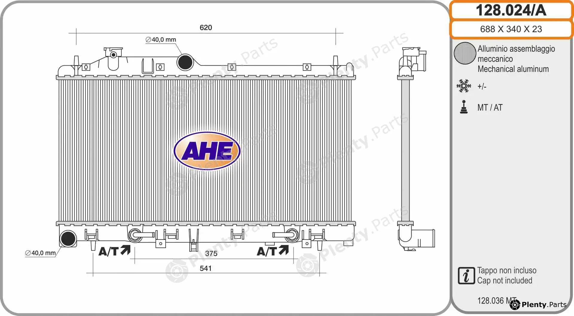 AHE 128.024/A — Radiator, engine cooling