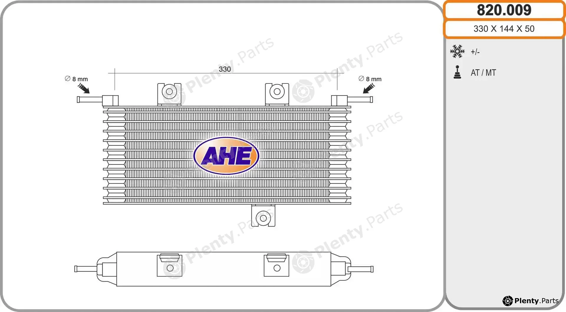 AHE 820.009 — Oil Cooler, engine oil
