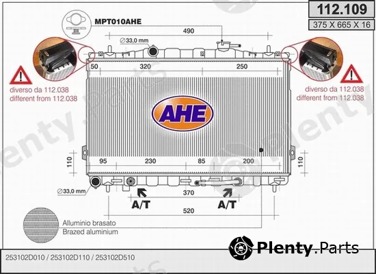 AHE 112.109 — Radiator, engine cooling