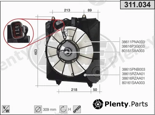 AHE 311.034 — Fan, engine cooling