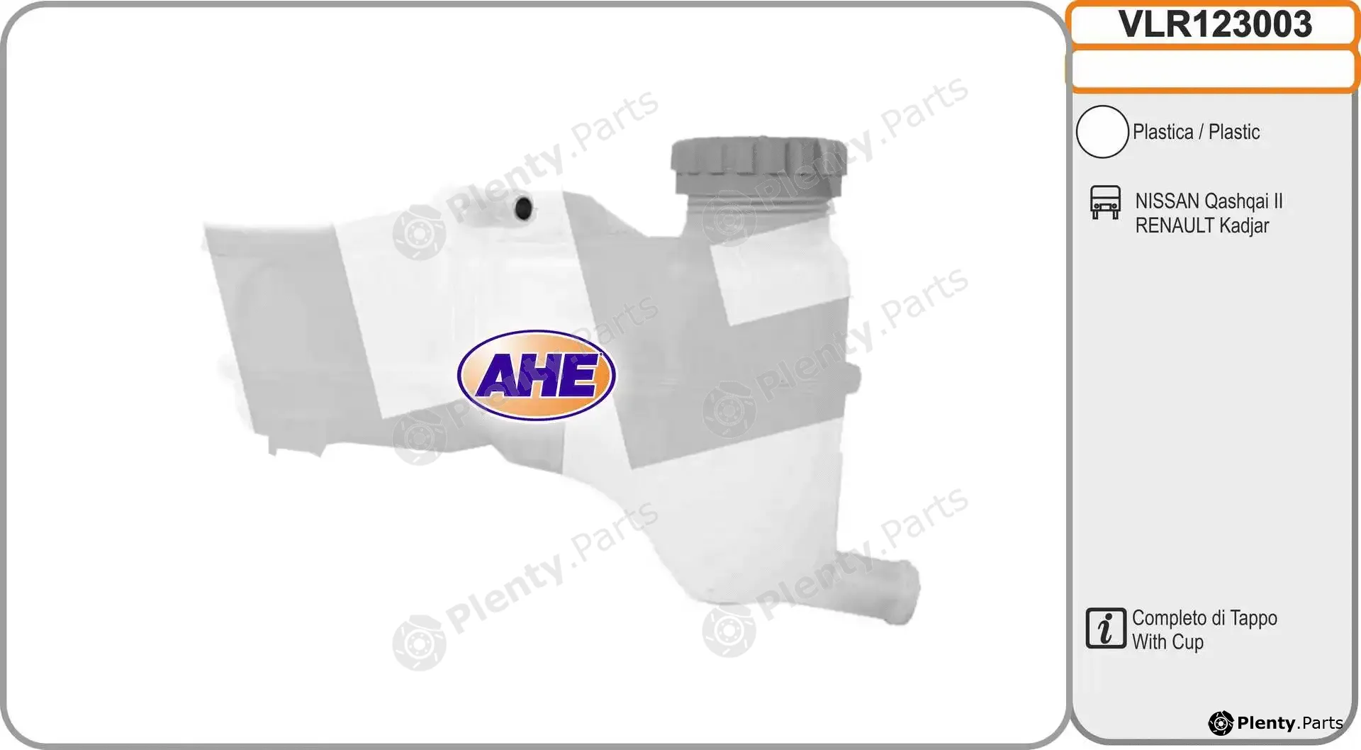 AHE VLR123003 — Expansion Tank, coolant