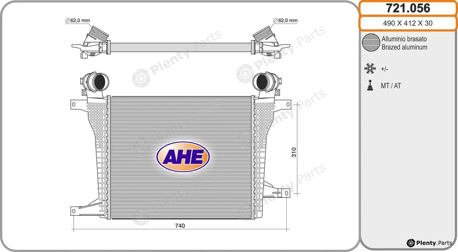 AHE 721.056 — Charge Air Cooler