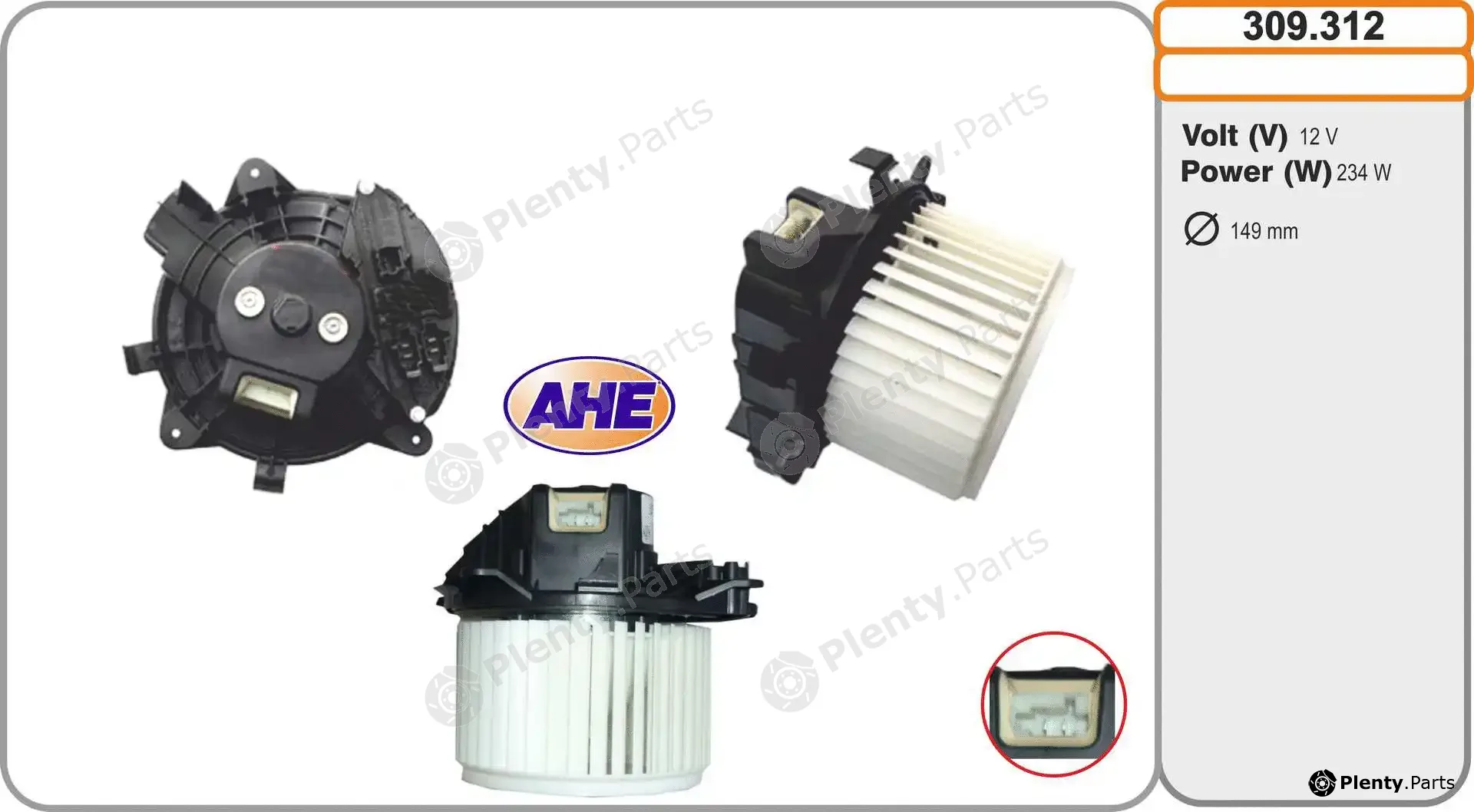 AHE 309.312 — Interior Blower