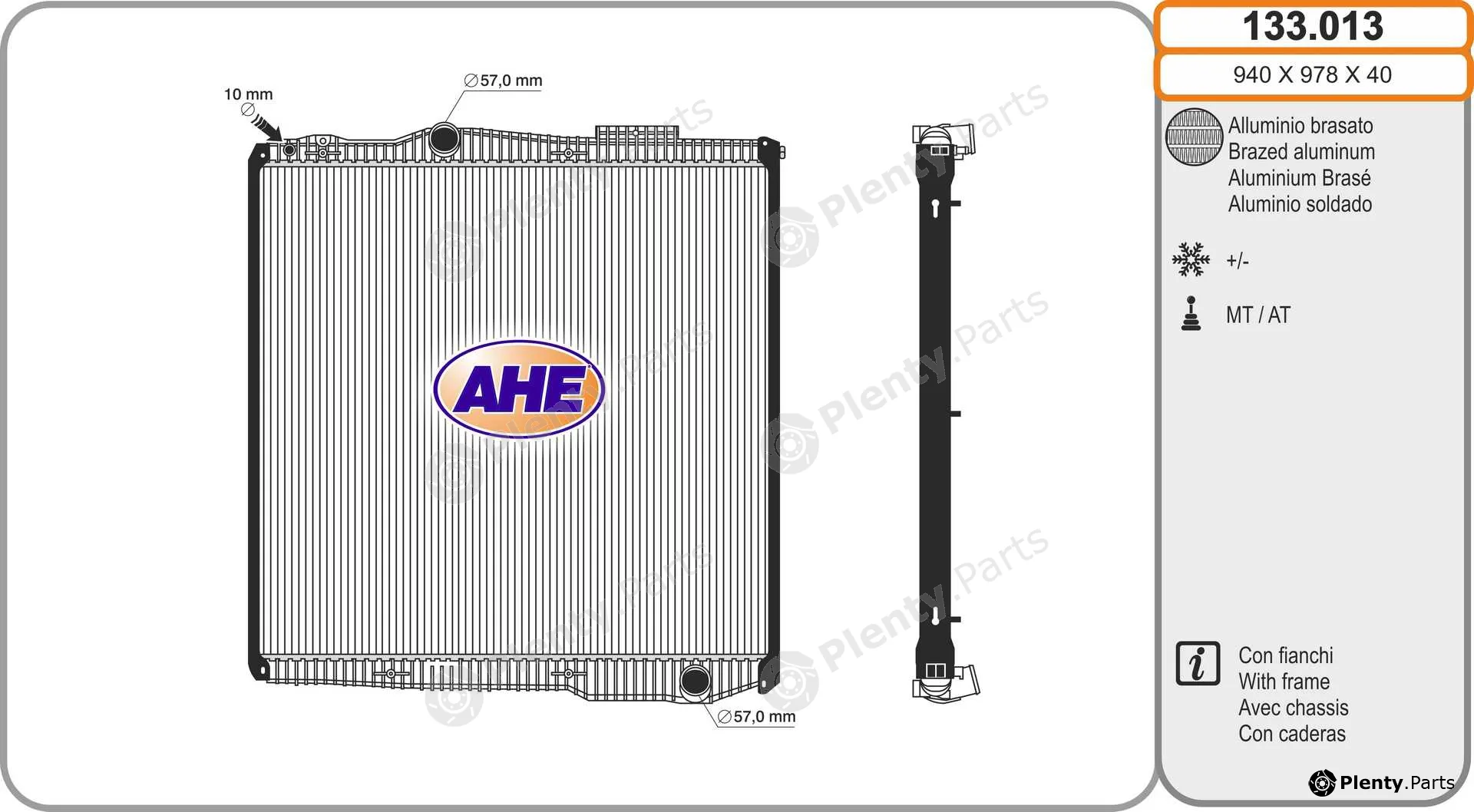 AHE 133.013 — Radiator, engine cooling